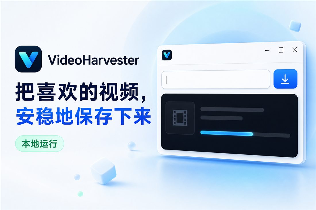 VideoHarvester app window